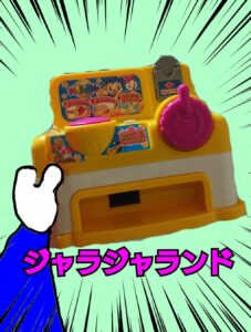 ツキノウサギのSeeK小屋 ~ゲームと玩具とオカシな話〜 | 【ゲーム