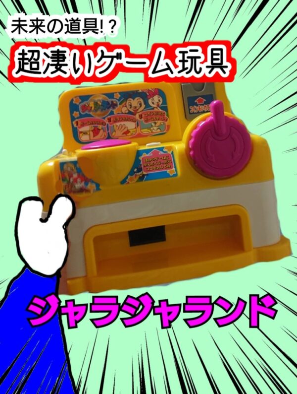 SALEで更にお買得 ツキノウサギのSeeK小屋 ~ゲームと玩具とオカシな話 その他